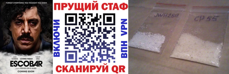 Сколько стоит Белорецк Гашиш Alpha PVP Мефедрон Марихуана