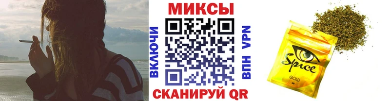 Бутират буратино  Белорецк 