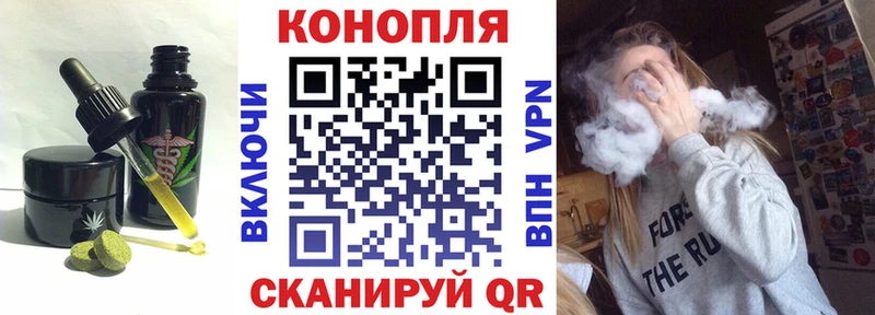 Еда ТГК конопля  Белорецк 
