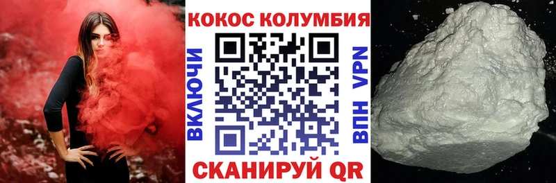 Cocaine 97% Белорецк