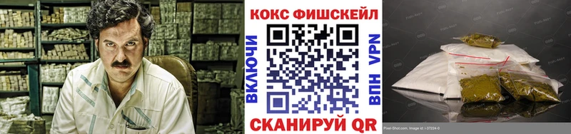 КОКАИН Боливия Белорецк
