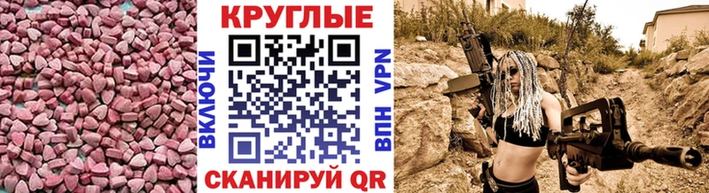 Экстази Дубай Белорецк