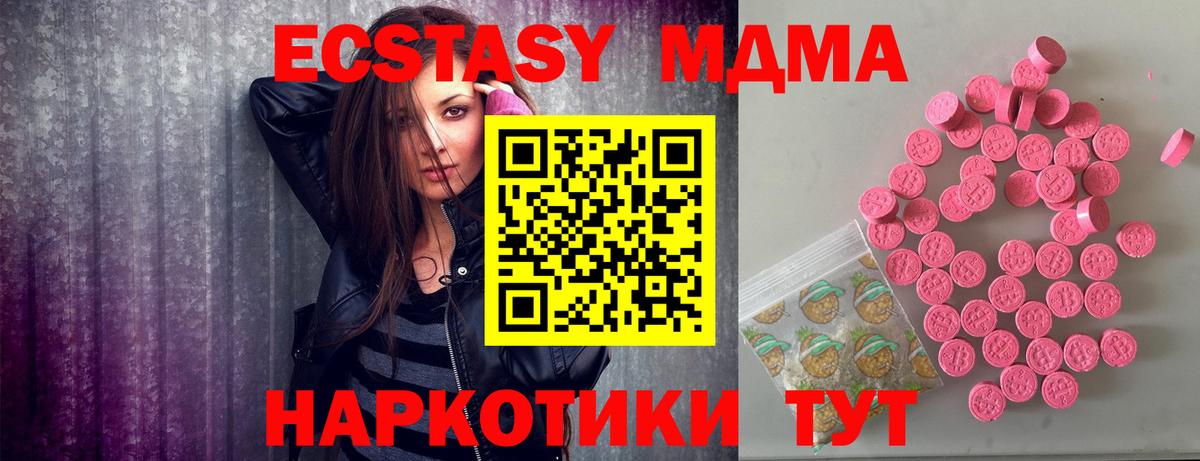 ЭКСТАЗИ Дубай Белорецк