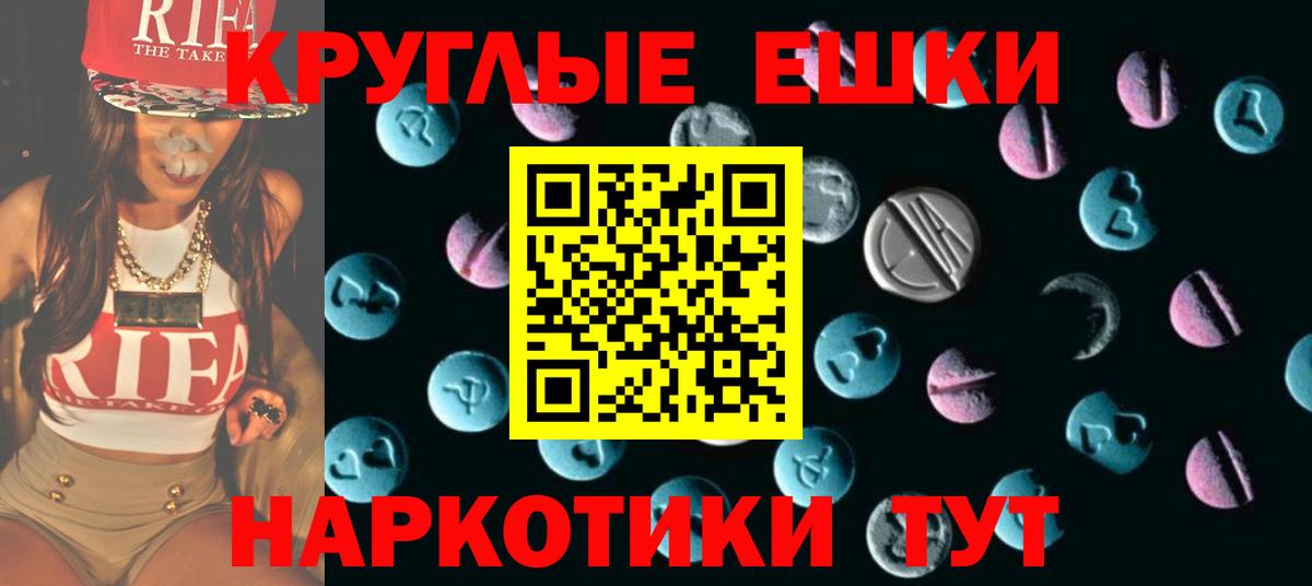 Ecstasy  Вход с VPN  ЭКСТАЗИ 300 mg  Белорецк  ЭКСТАЗИ 280 MDMA 