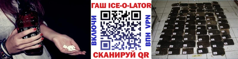 Гашиш Изолятор  где купить наркотик  Белорецк 