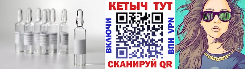 мега рабочий сайт Белорецк Кетамин ketamine