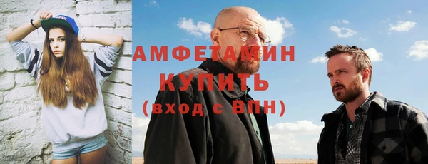 гашик Алзамай