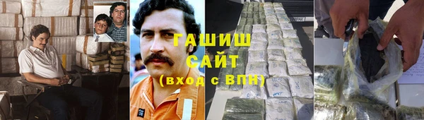 бошки Арсеньев