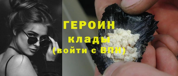MESCALINE Дмитровск