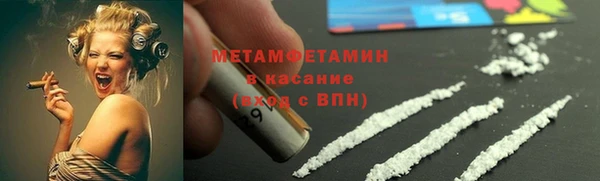 мефедрон Алексеевка