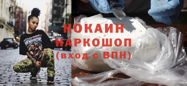 мефедрон Алексеевка