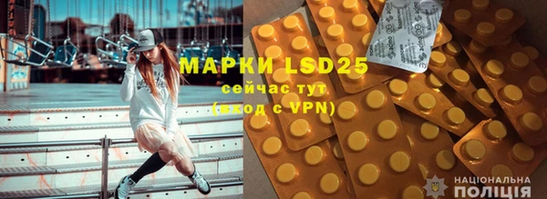 мефедрон Алексеевка