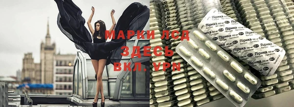 бошки Алексин