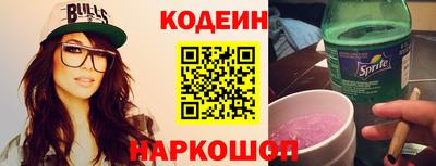 спайс Анапа