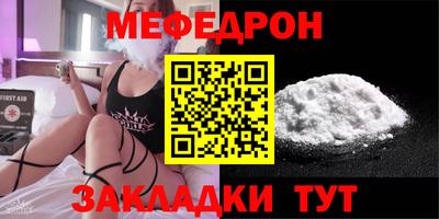 метадон Анжеро-Судженск