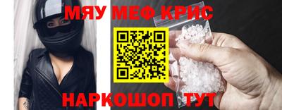 спайс Анапа