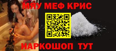 спайс Анапа