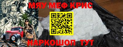 СК Ангарск