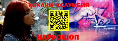 СК Ангарск