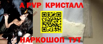 метадон Анжеро-Судженск