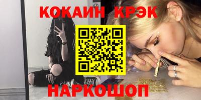 спайс Анапа
