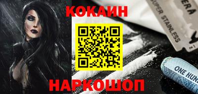 спайс Анапа