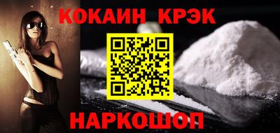 метадон Анжеро-Судженск