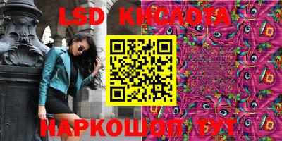 СК Ангарск