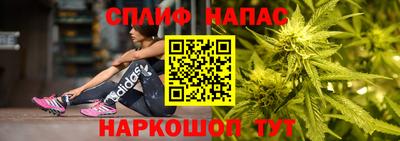 метадон Анжеро-Судженск