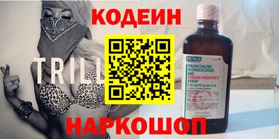 спайс Анапа