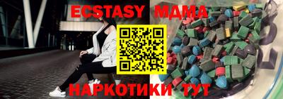 метадон Анжеро-Судженск