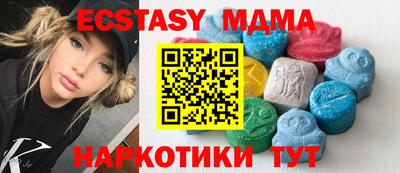 спайс Анапа