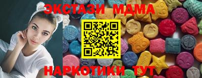 спайс Анапа