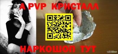 метадон Анжеро-Судженск