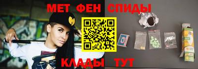 СК Ангарск