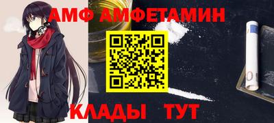 спайс Анапа