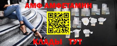 метадон Анжеро-Судженск