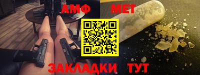 метадон Анжеро-Судженск