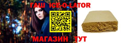 метадон Анжеро-Судженск