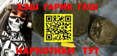 метадон Анжеро-Судженск