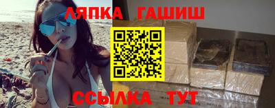спайс Анапа