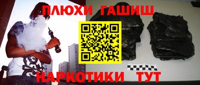 метадон Анжеро-Судженск