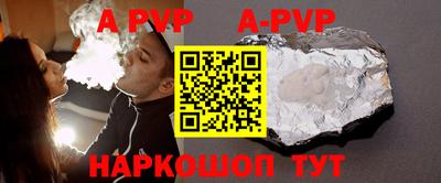 СК Ангарск