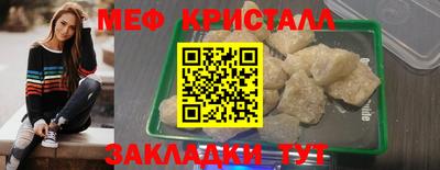 спайс Анапа