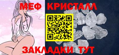 метадон Анжеро-Судженск