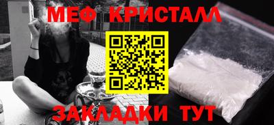 метадон Анжеро-Судженск