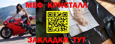 метадон Анжеро-Судженск