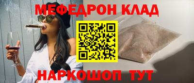 метадон Анжеро-Судженск