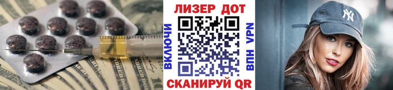 LSD-25 экстази кислота  Белорецк 