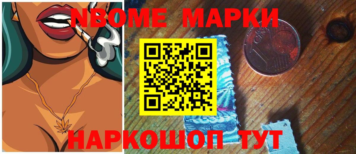 Лсд 25 экстази кислота  LSD-25 экстази кислота  Вход с VPN  Белорецк 